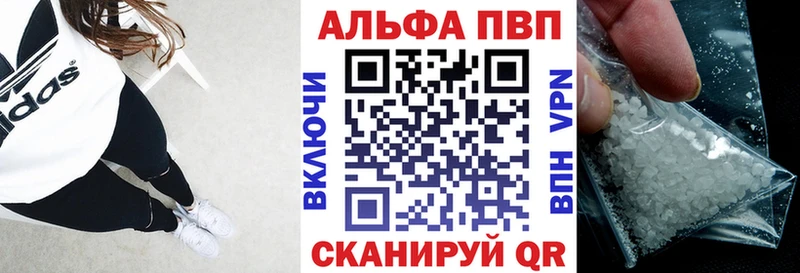 Виды наркоты Оса COCAIN ГАШ A-PVP Марихуана