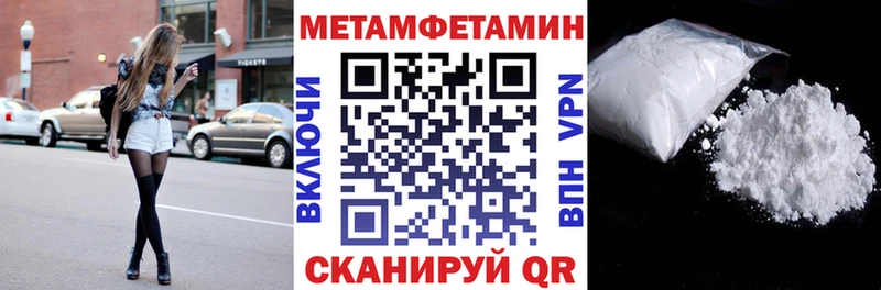 АМФЕТАМИН VHQ закладки Оса