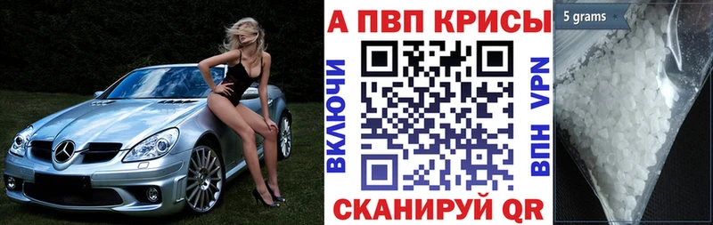 APVP крисы CK  даркнет сайт  Оса 