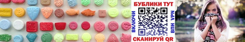 цена наркотик OMG ссылки Ecstasy таблы Оса