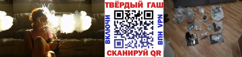 как найти   Оса  ГАШ убойный 