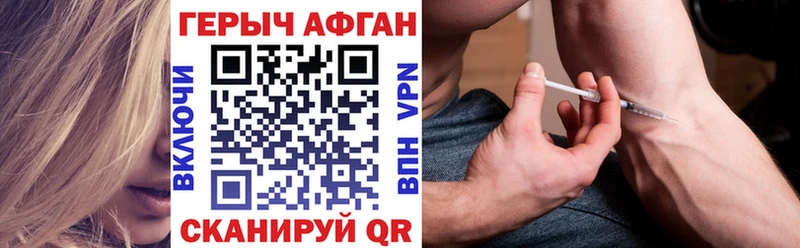 продажа наркотиков  Оса  ГЕРОИН VHQ 