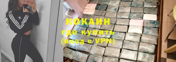 jwh Армянск