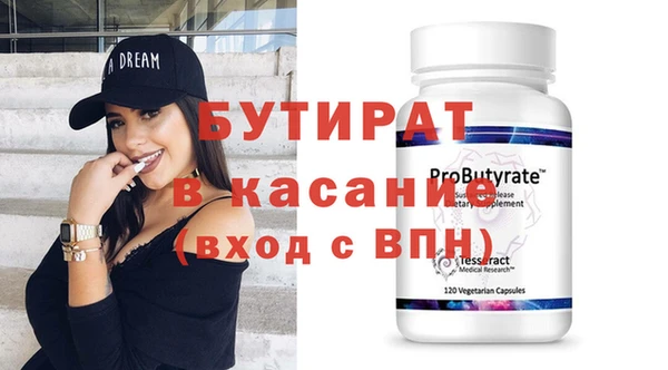 PSILOCYBIN Арсеньев
