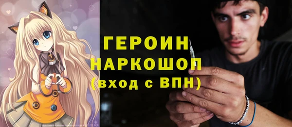 jwh Армянск