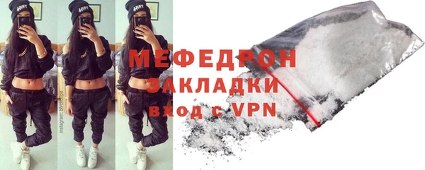 скорость mdpv Аркадак