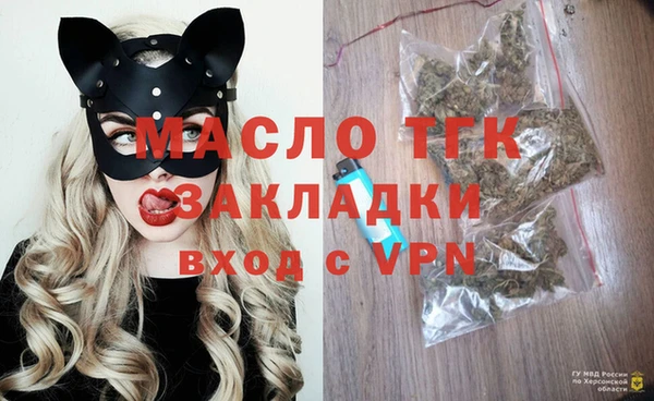 скорость mdpv Аркадак