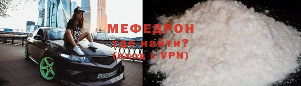 скорость mdpv Аркадак