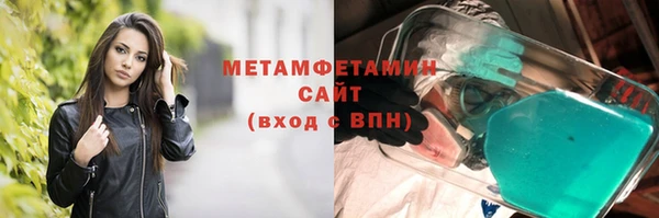 скорость mdpv Аркадак