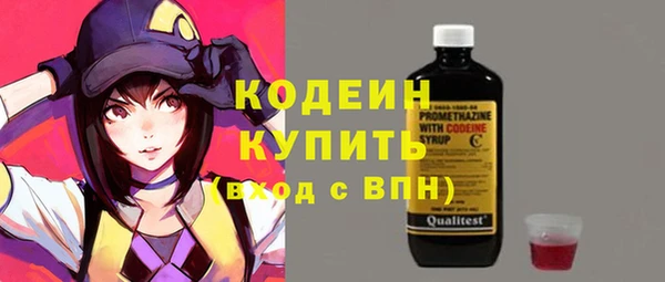 jwh Армянск