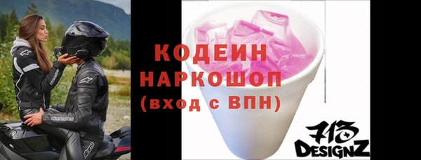 jwh Армянск