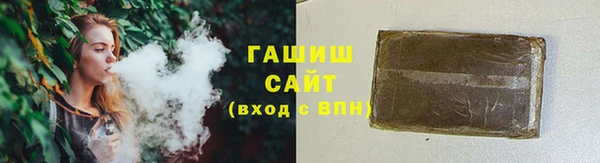 jwh Армянск