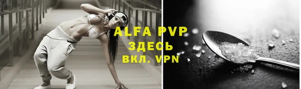 скорость mdpv Аркадак