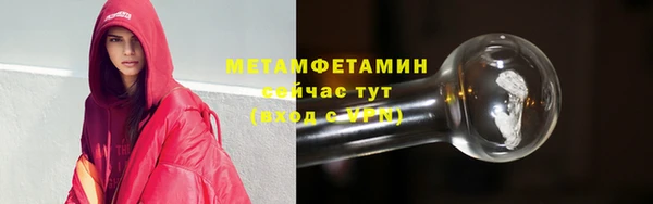 скорость mdpv Аркадак