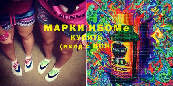 PSILOCYBIN Арсеньев