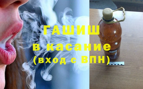 jwh Армянск