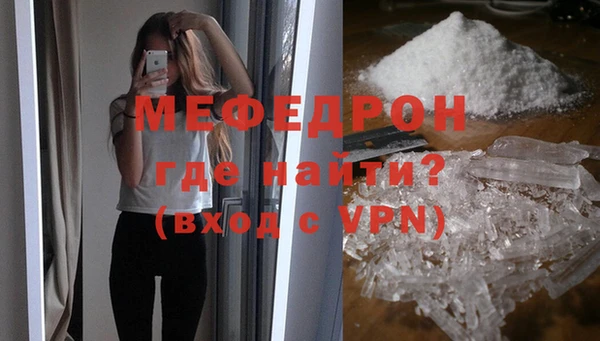 скорость mdpv Аркадак