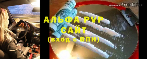 MDMA Premium VHQ Алексеевка