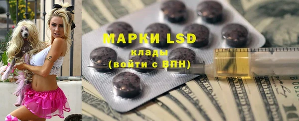 PSILOCYBIN Арсеньев