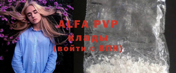 скорость mdpv Аркадак