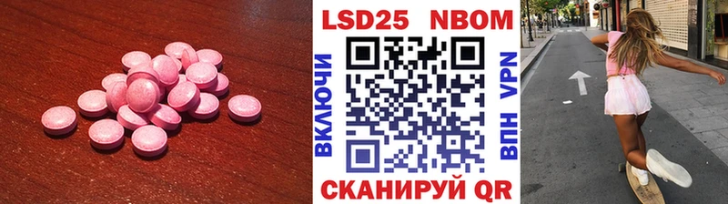 Лсд 25 экстази ecstasy  как найти закладки  площадка официальный сайт  Оса 