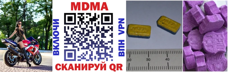 MDMA Molly Оса