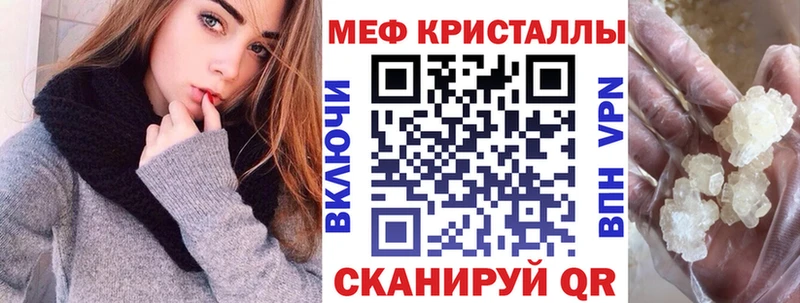 МЕФ mephedrone  Оса 