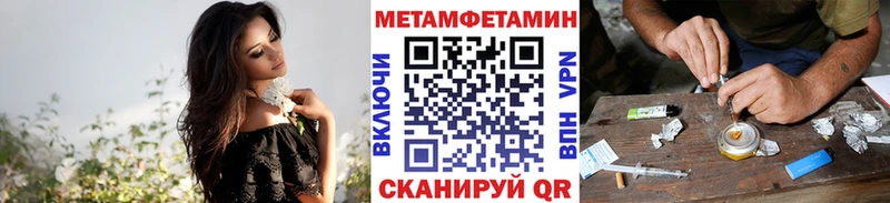 МЕТАМФЕТАМИН Декстрометамфетамин 99.9% Оса