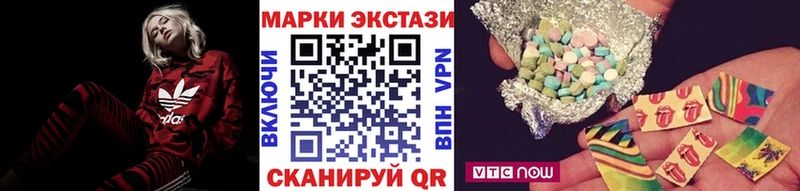 Марки N-bome 1,5мг  наркота  Оса 