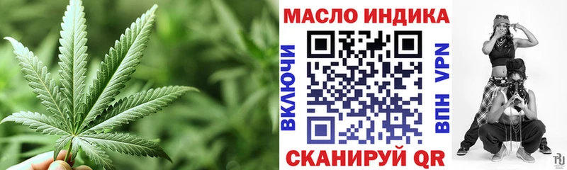 ТГК вейп  Оса 